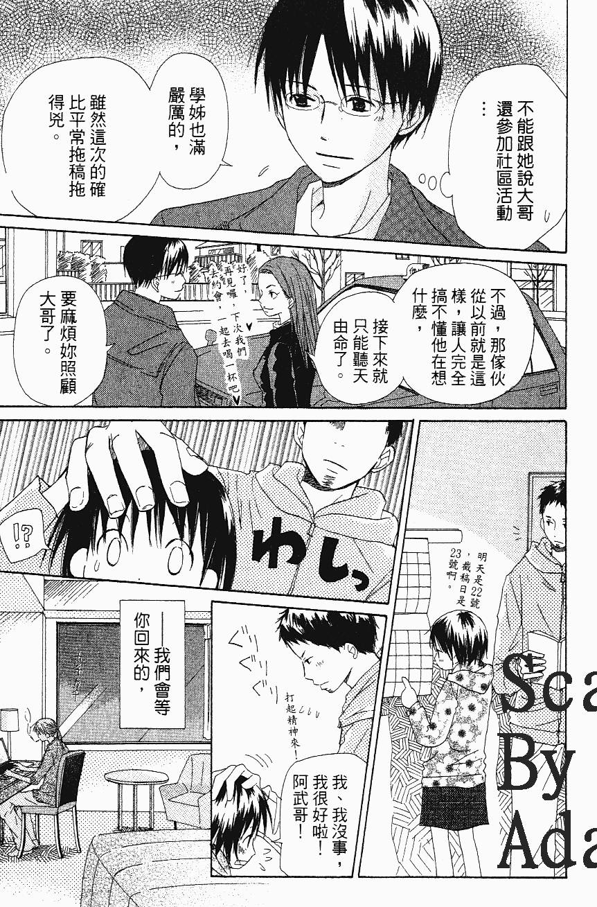 第143页