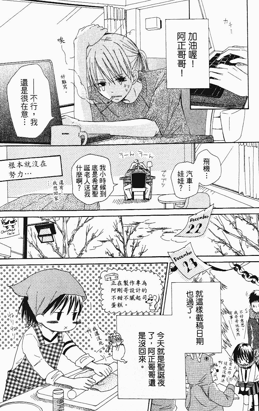 第144页