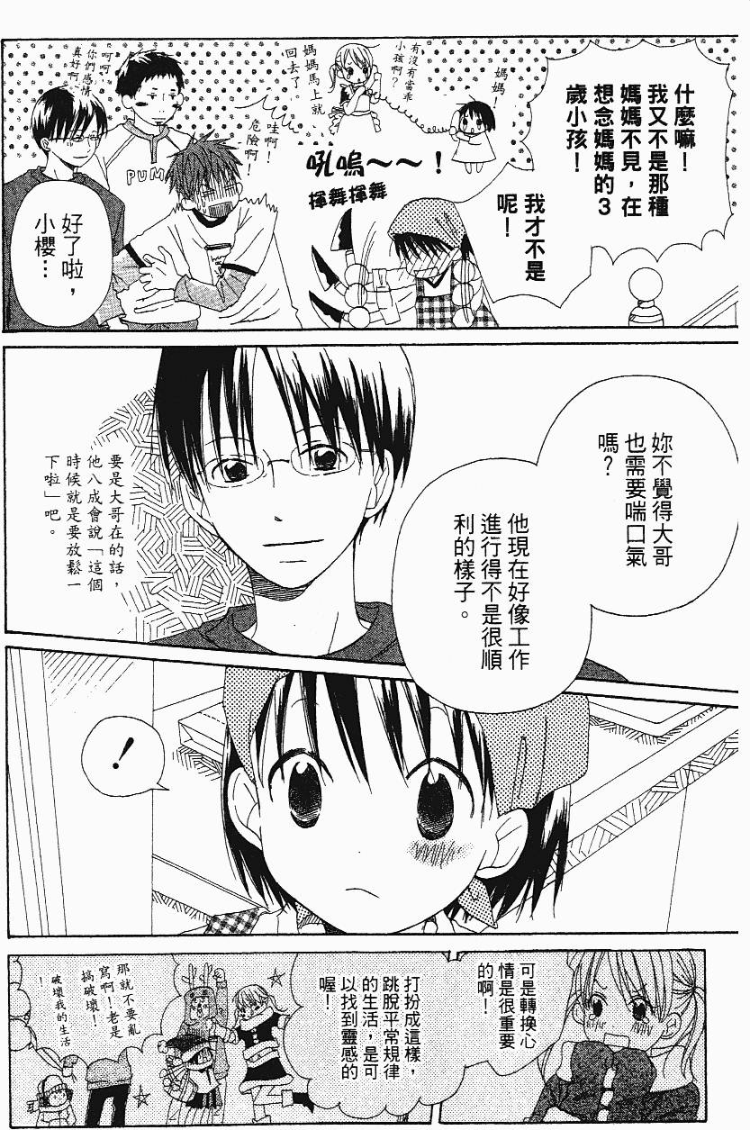第146页