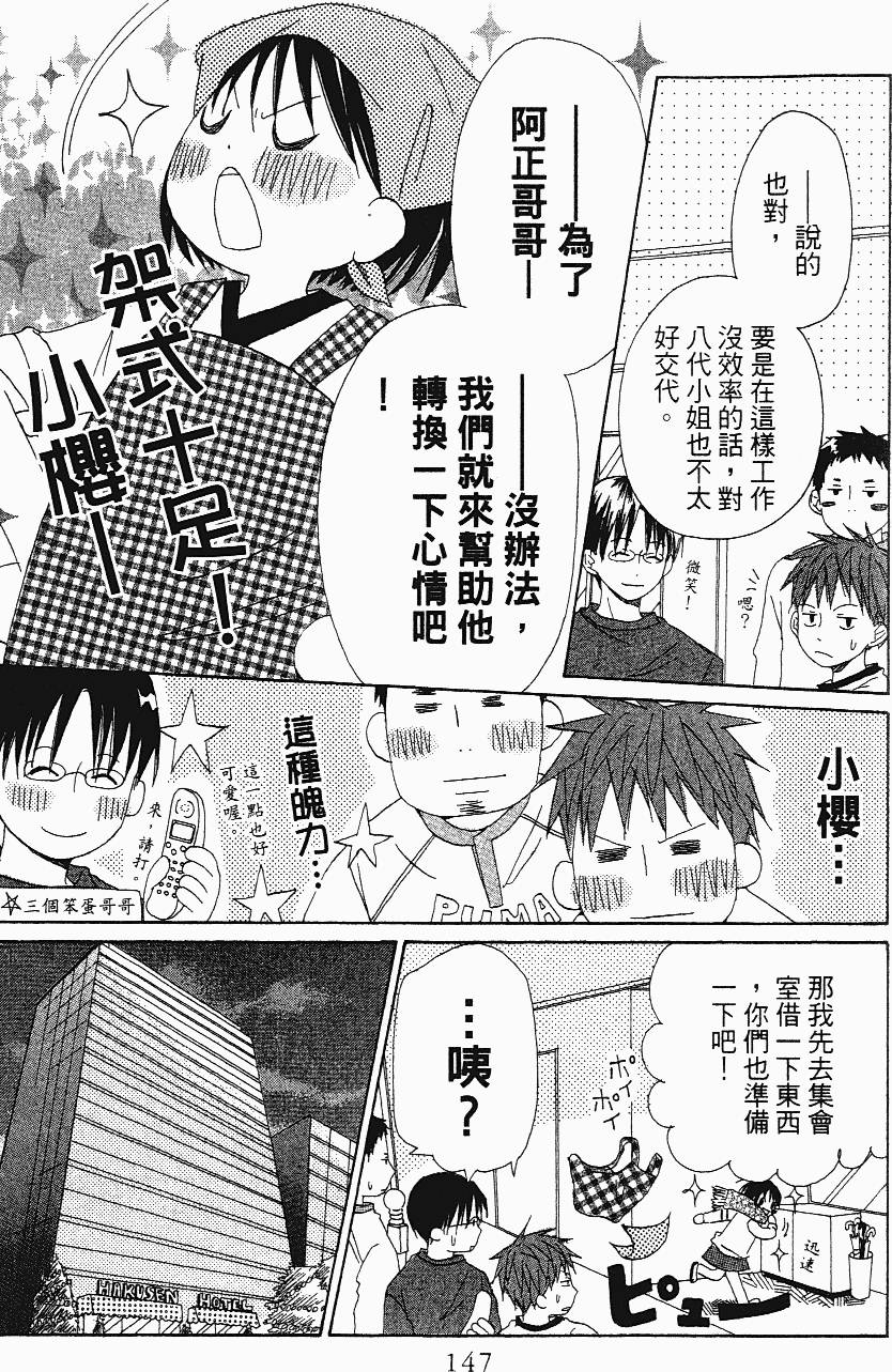 第147页