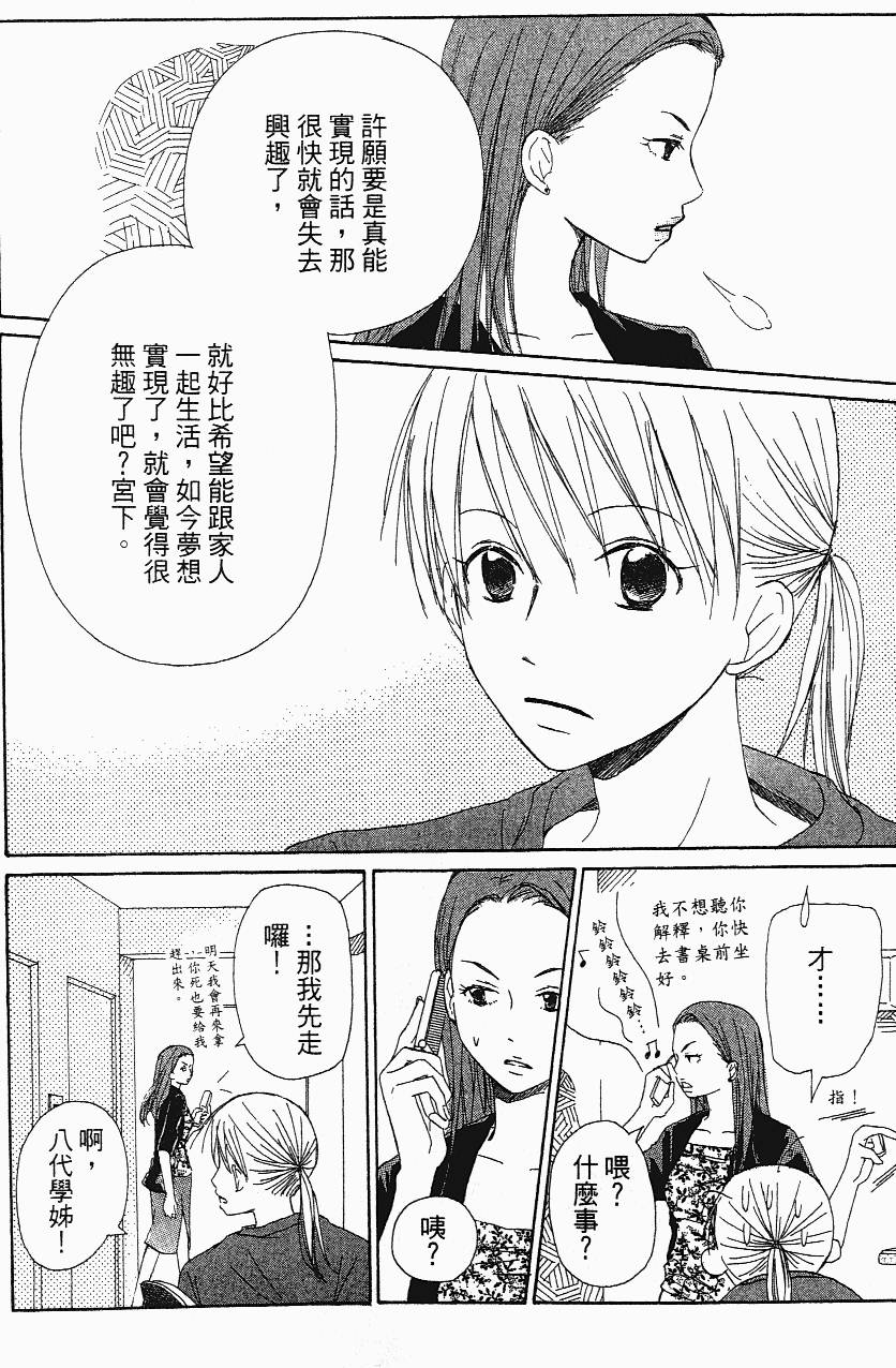 第150页