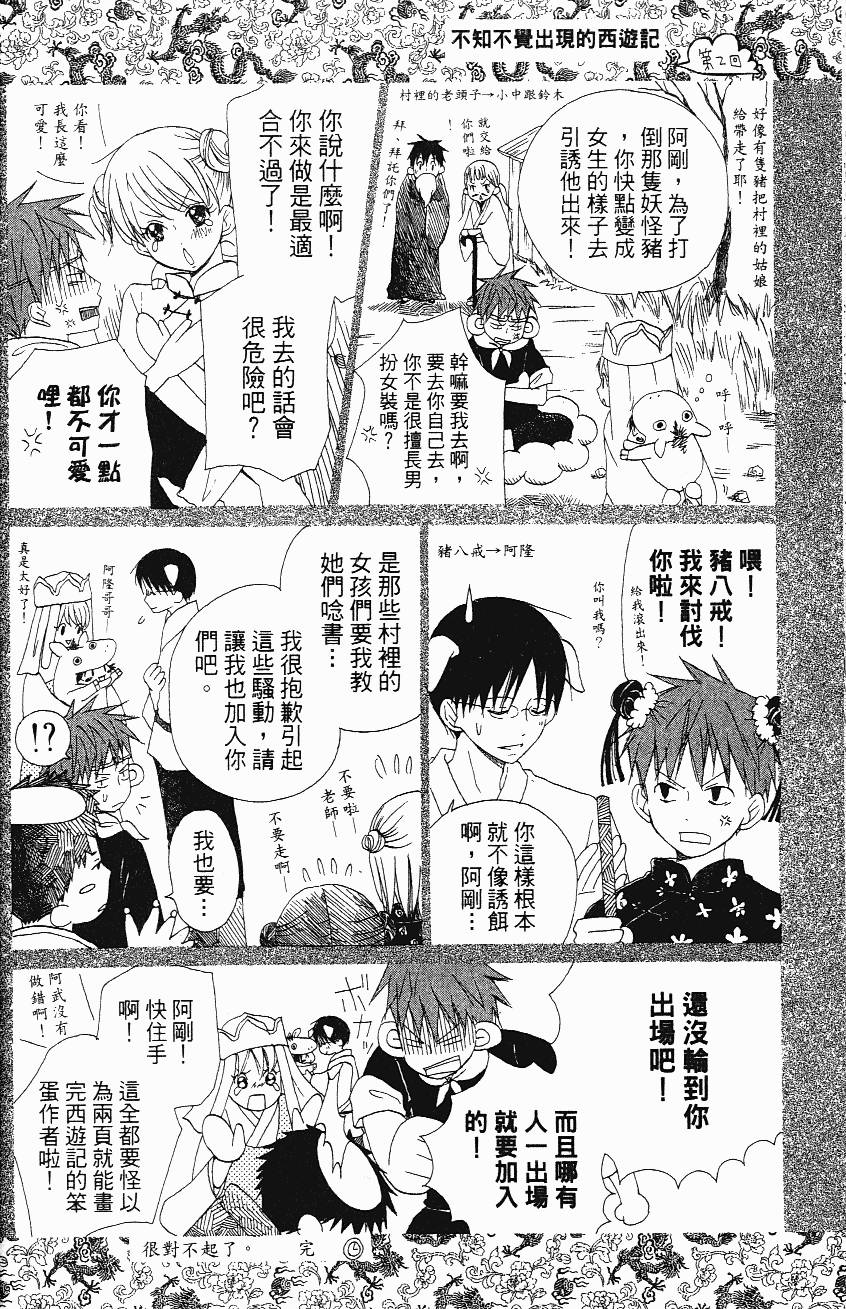 第158页