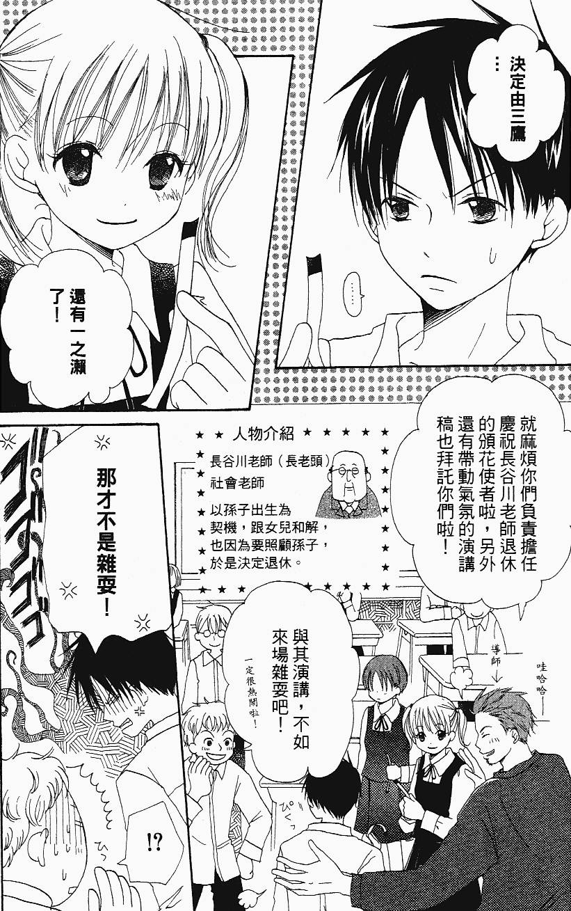 第160页