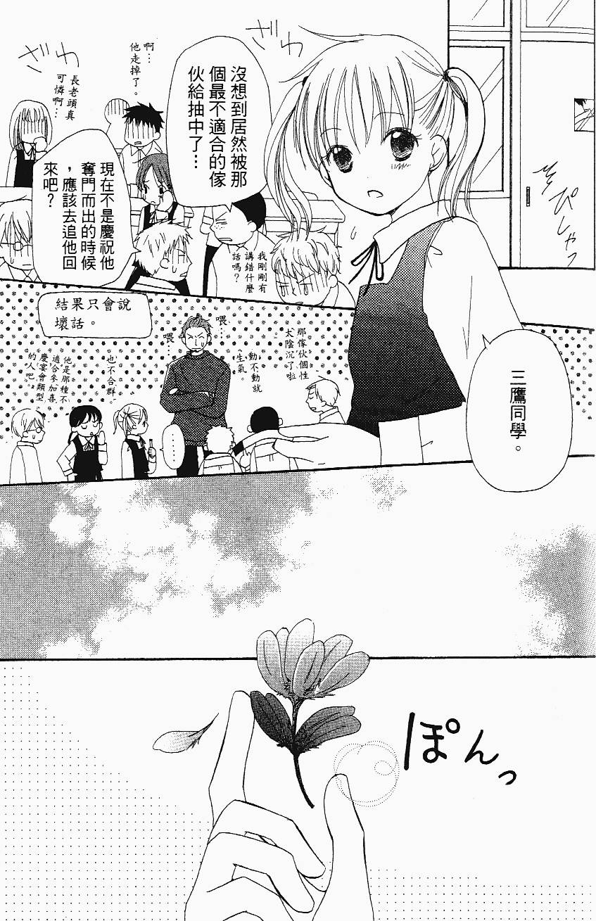 第161页