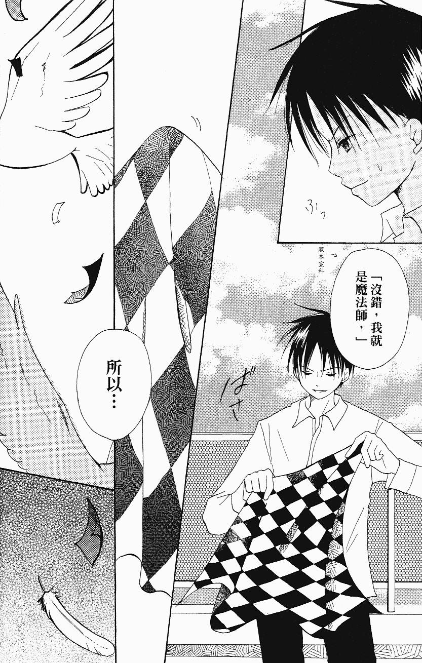 第164页
