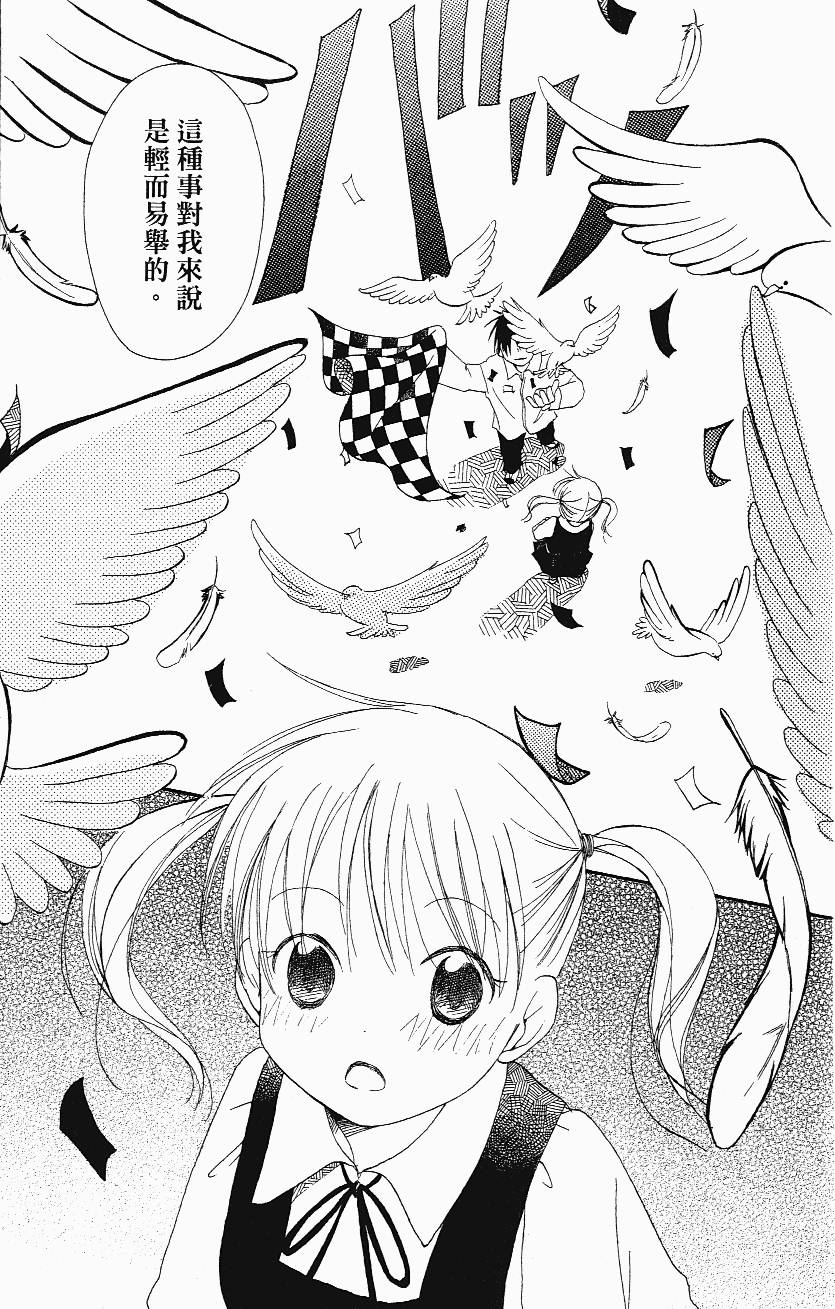 第165页