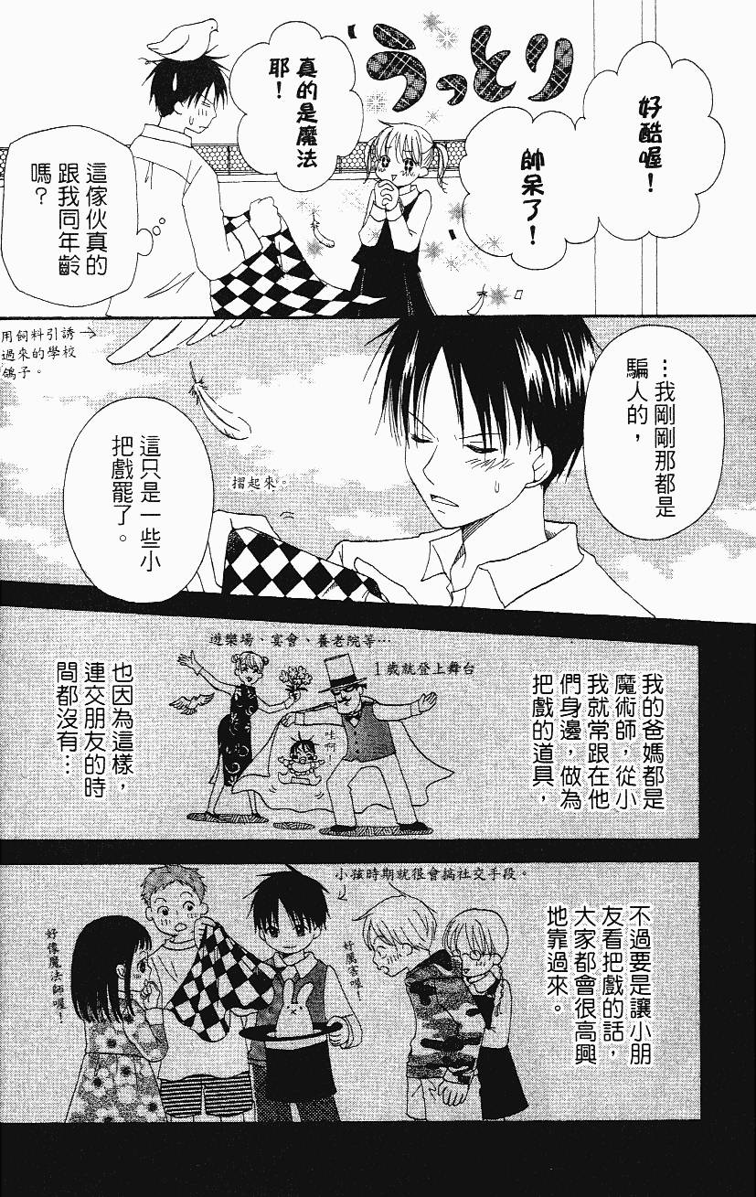 第166页