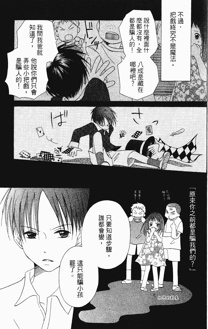 第167页