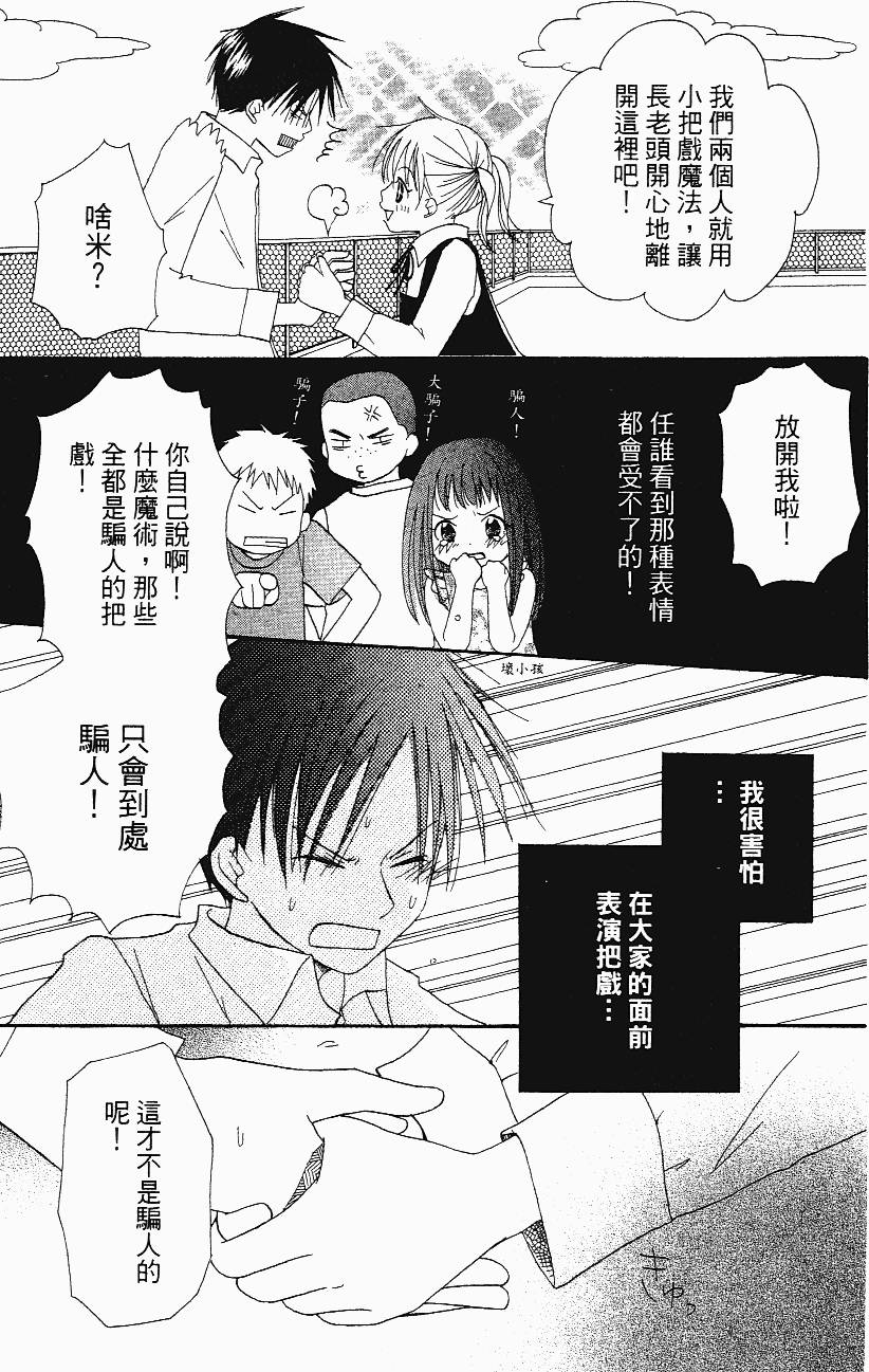 第169页