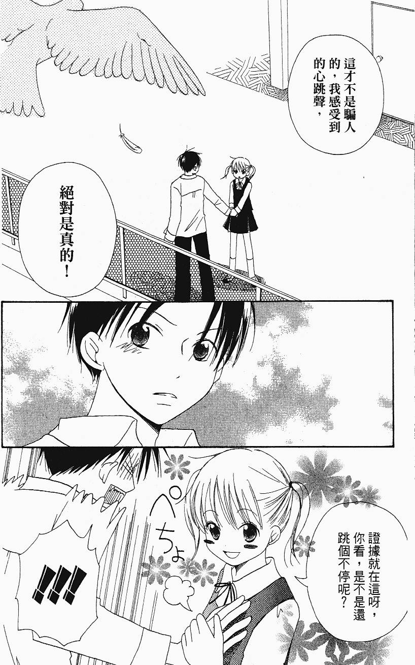 第170页