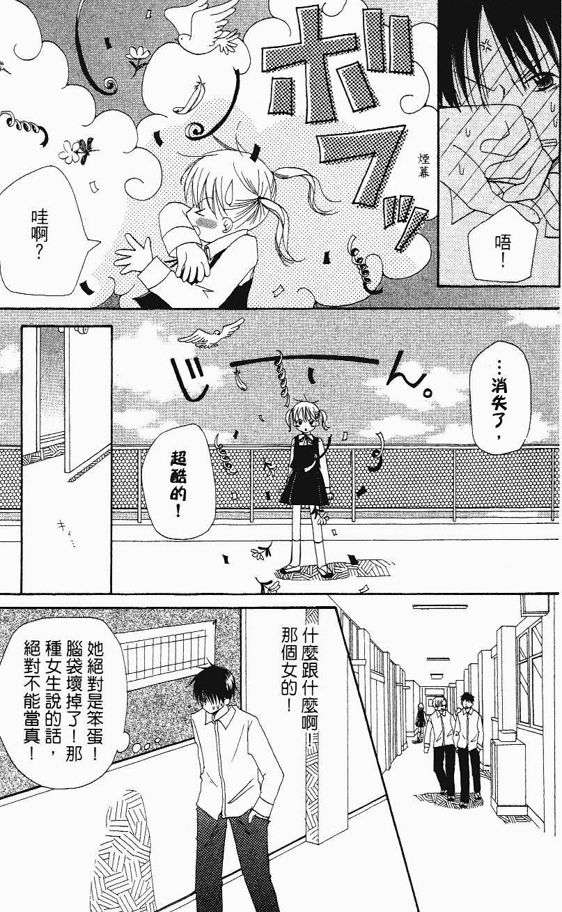第171页