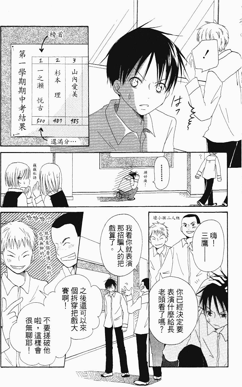 第172页