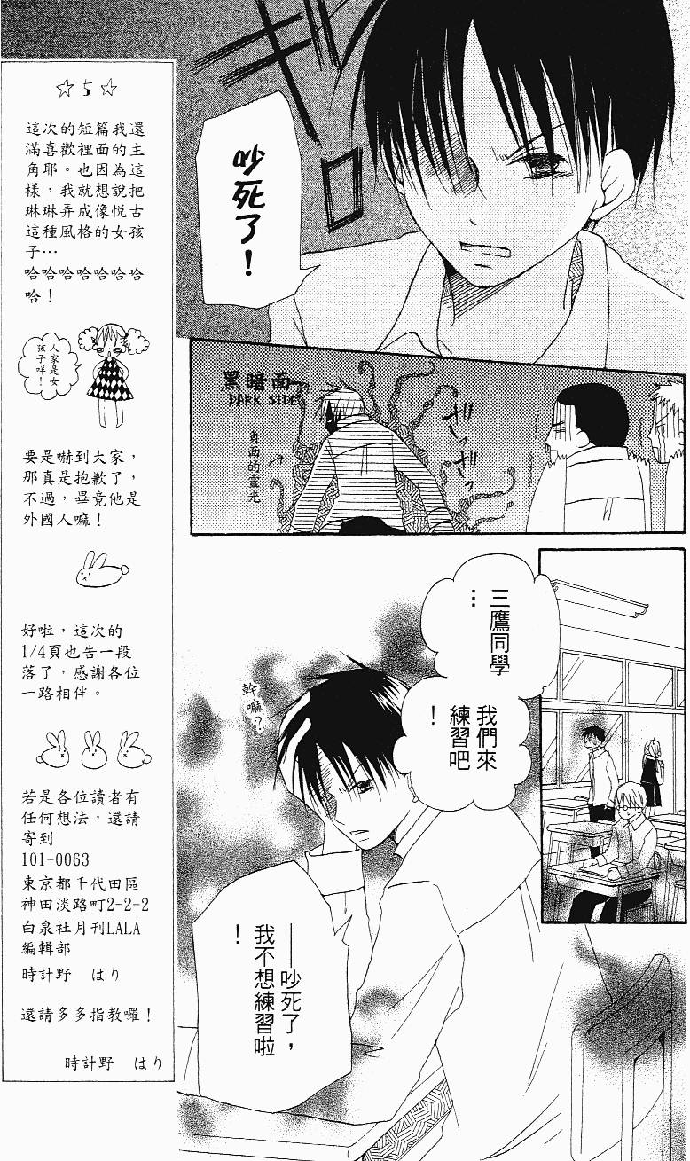 第173页
