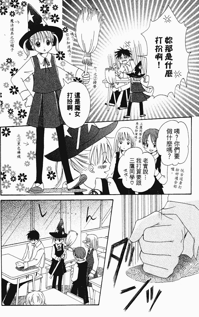 第174页
