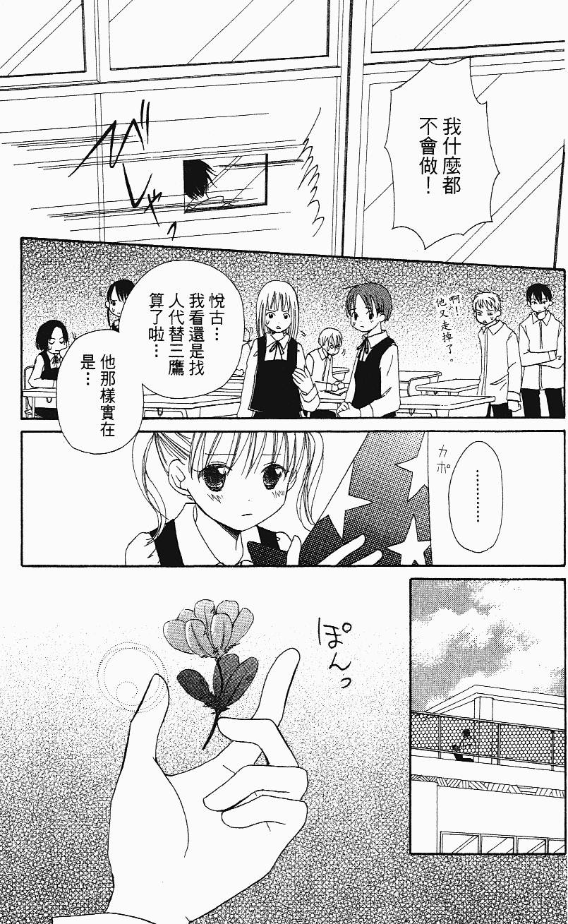 第175页