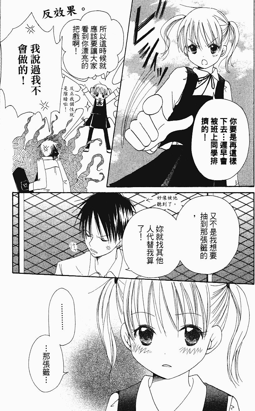 第177页