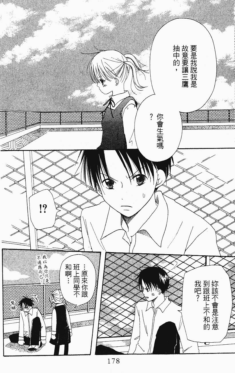 第178页