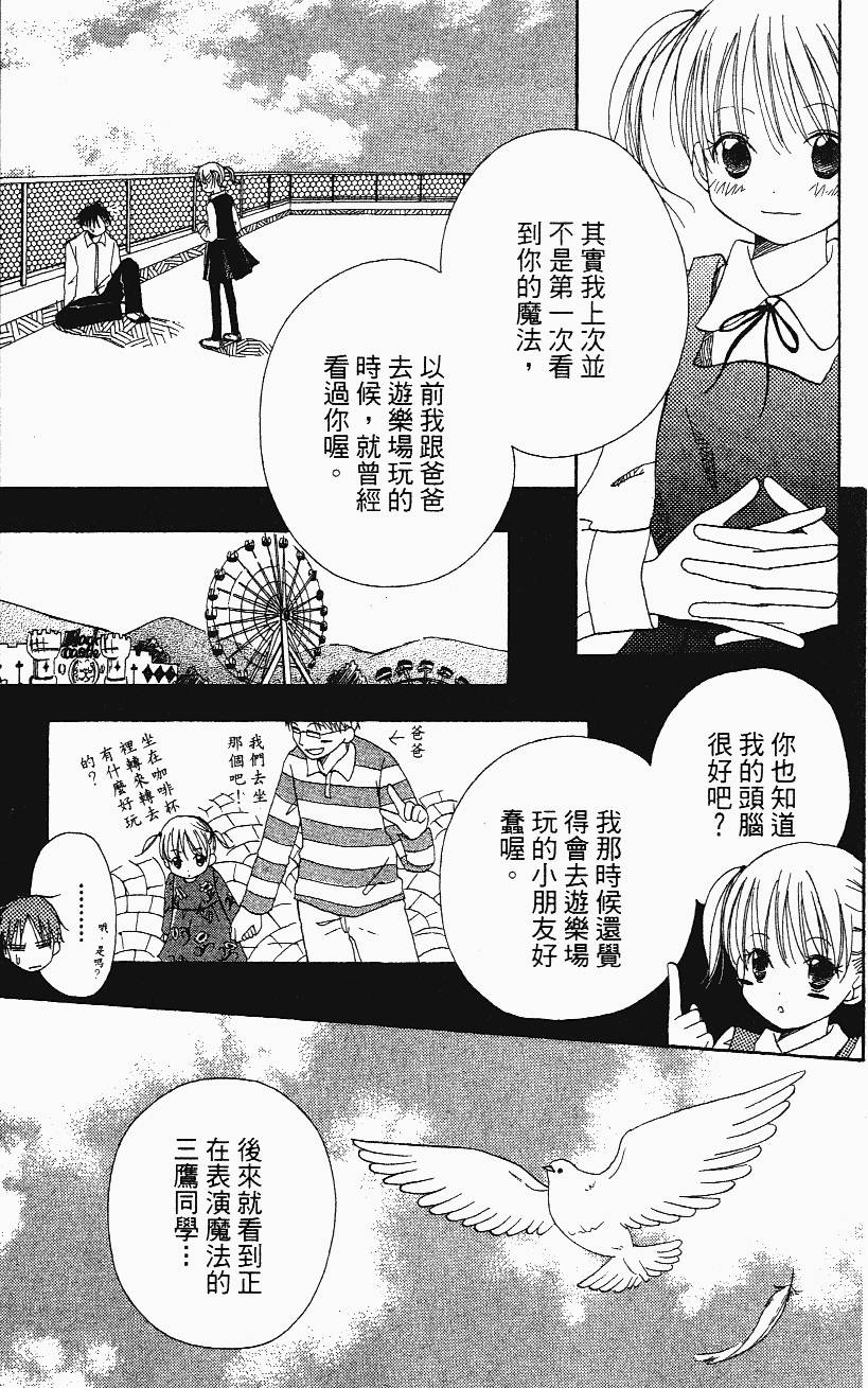第179页