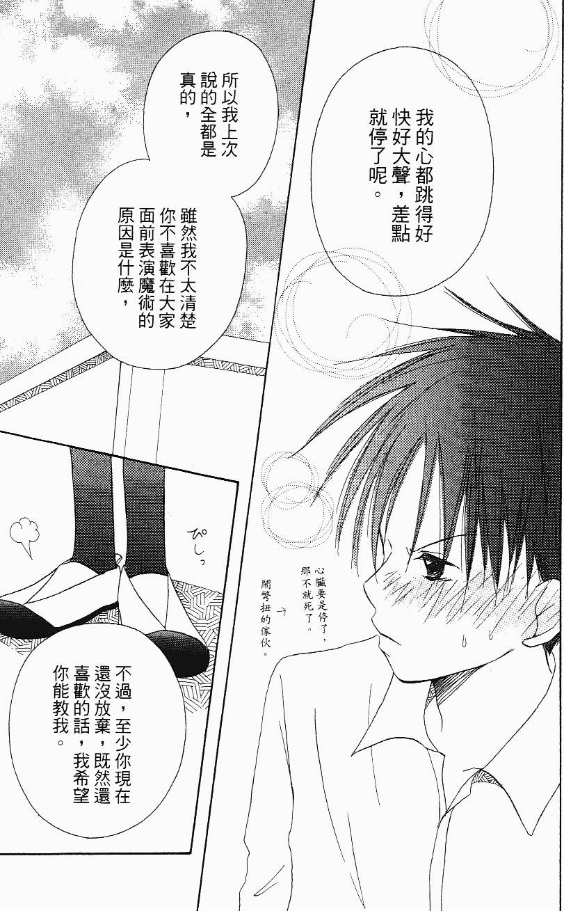 第181页