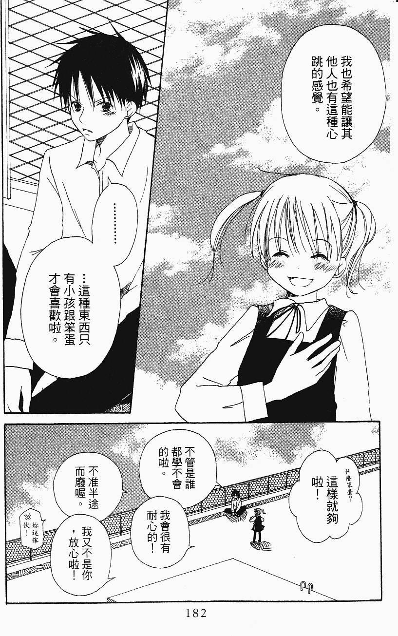 第182页