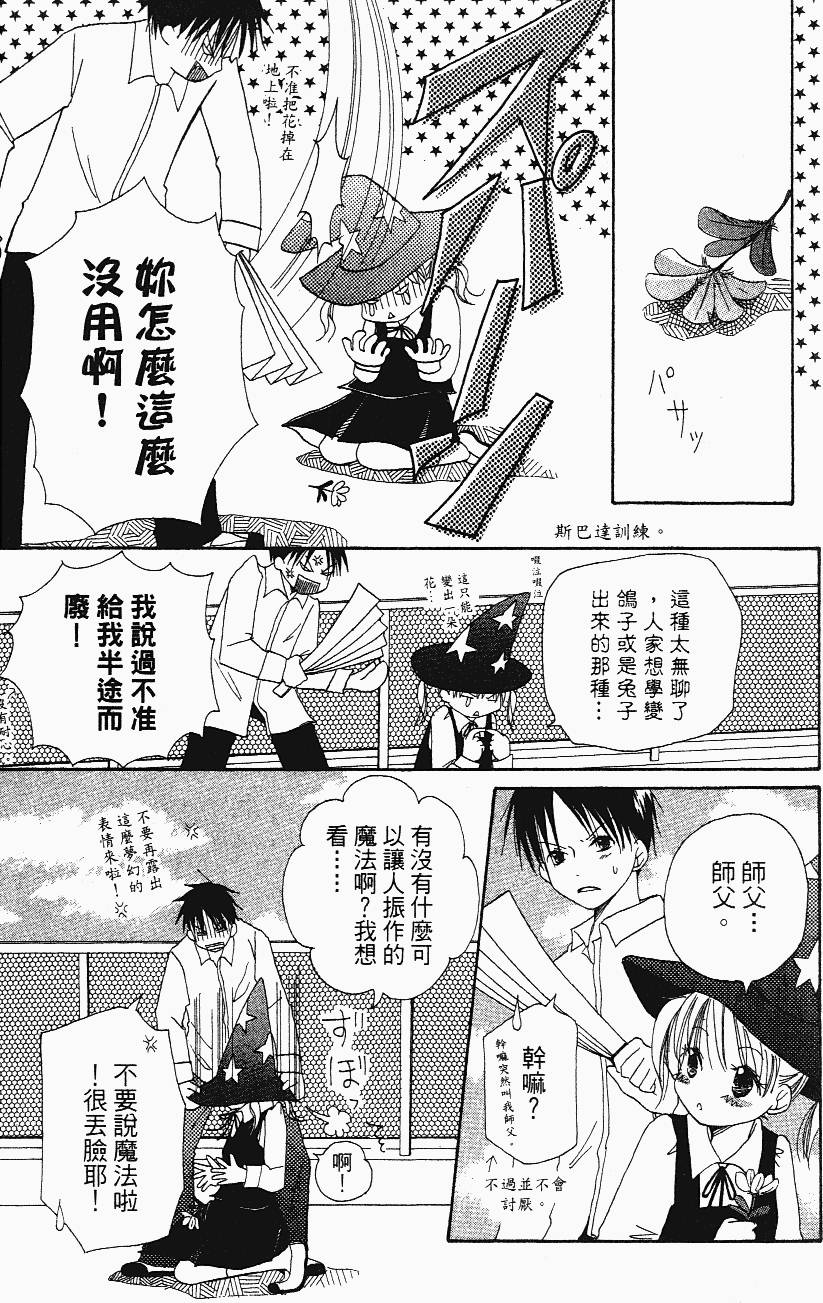 第183页