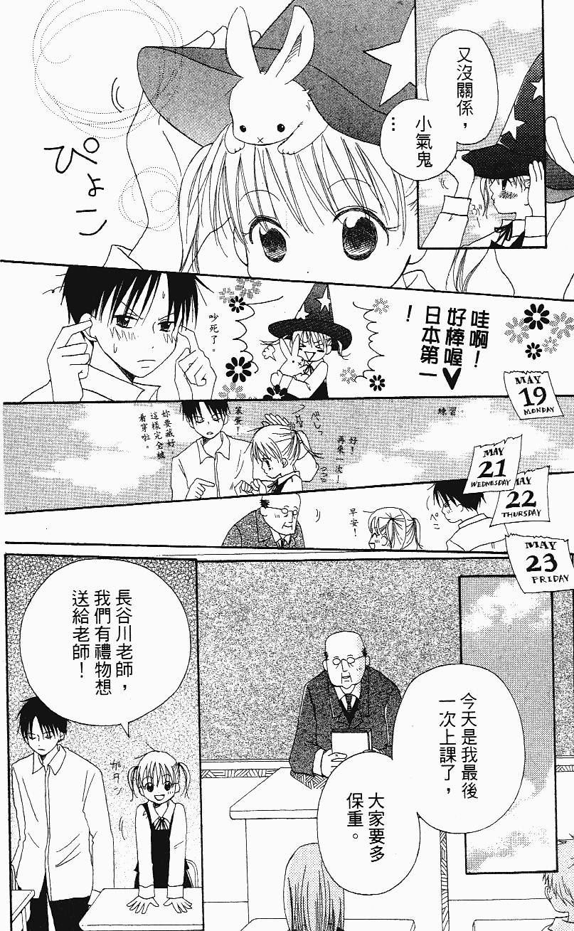第184页