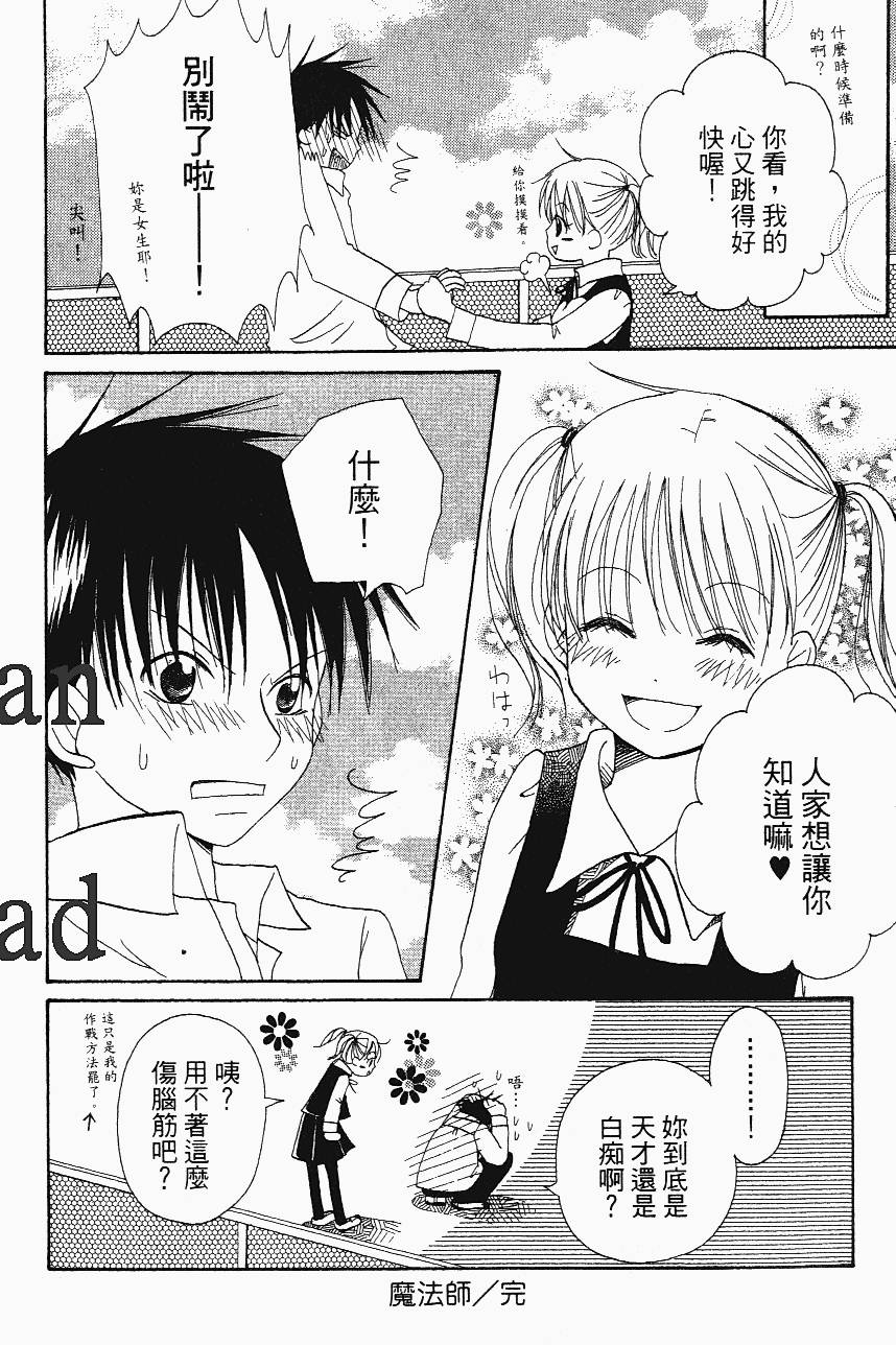 第190页