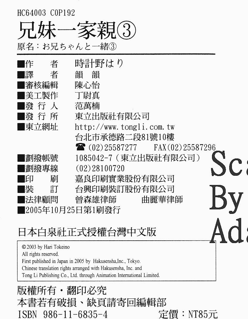 第191页