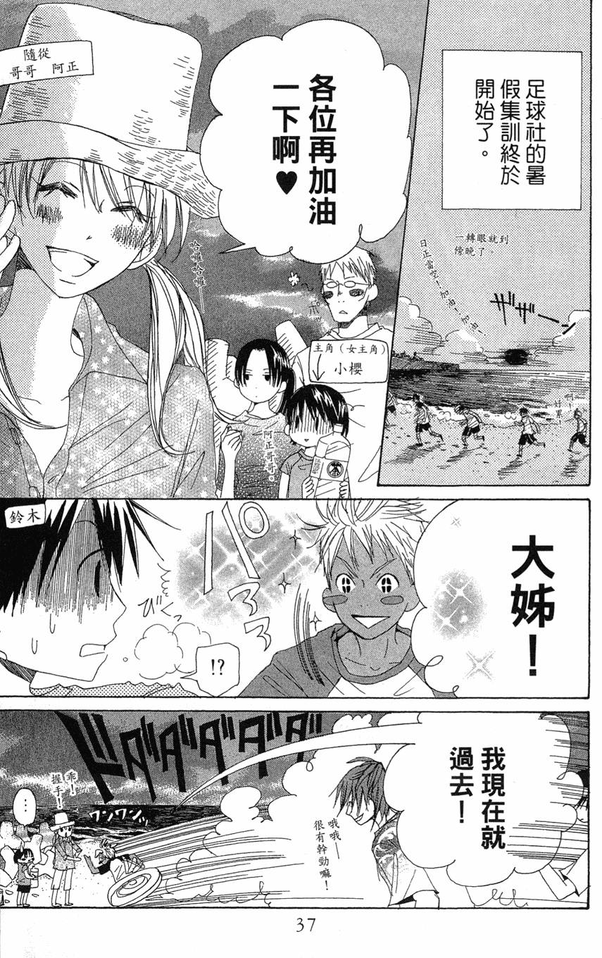 第35页