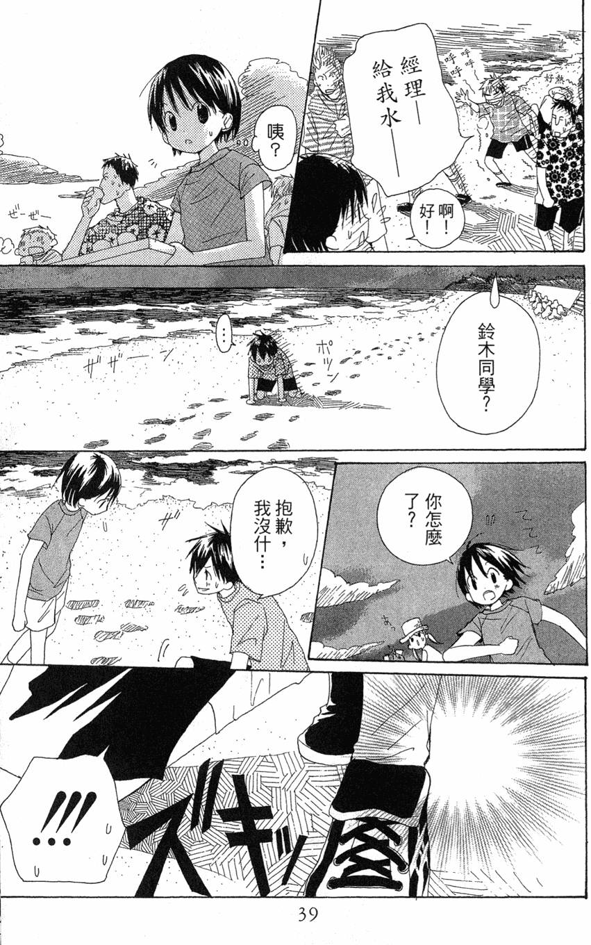 第37页