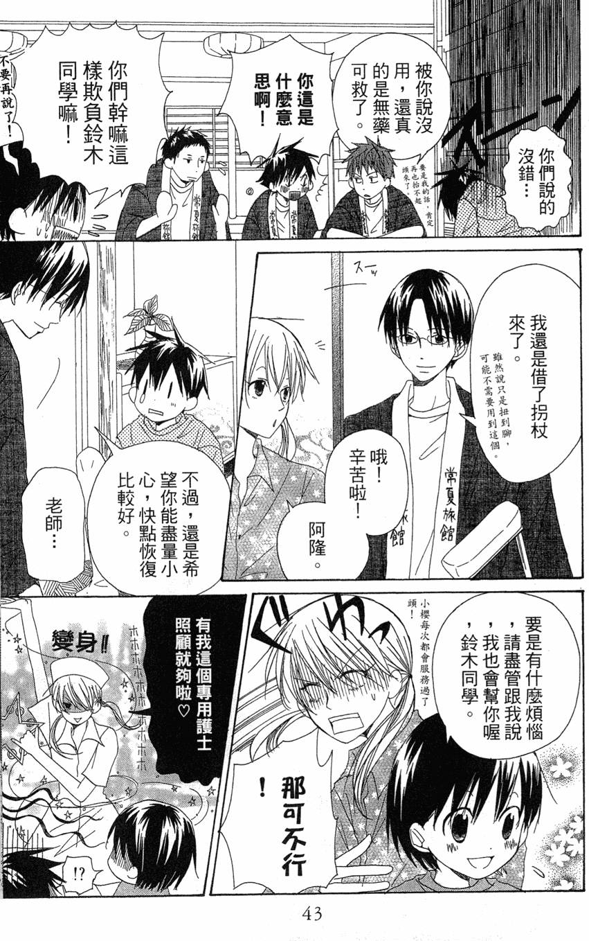 第41页