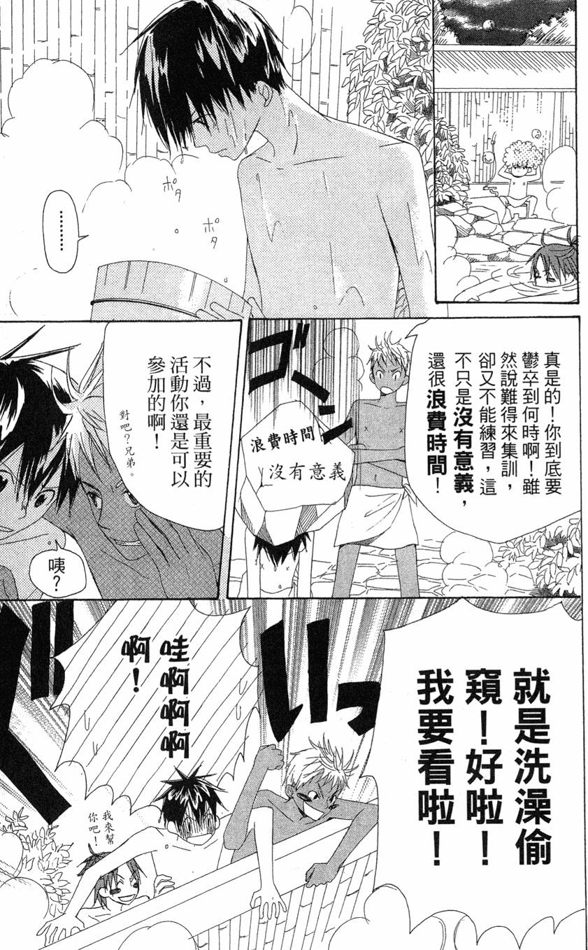 第45页