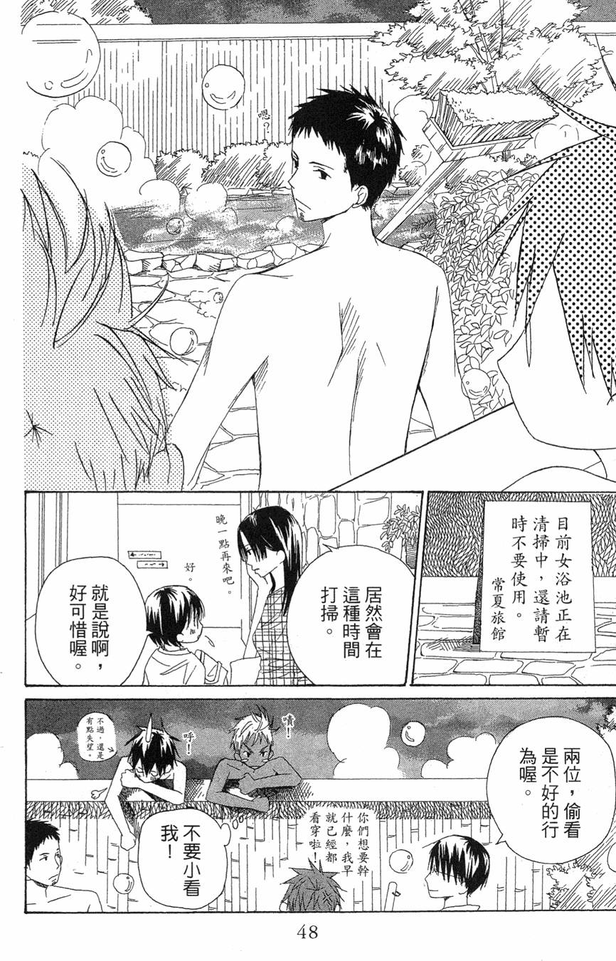 第46页