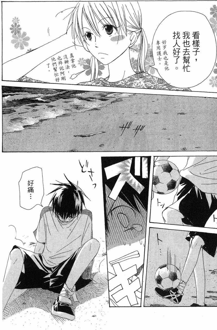 第50页