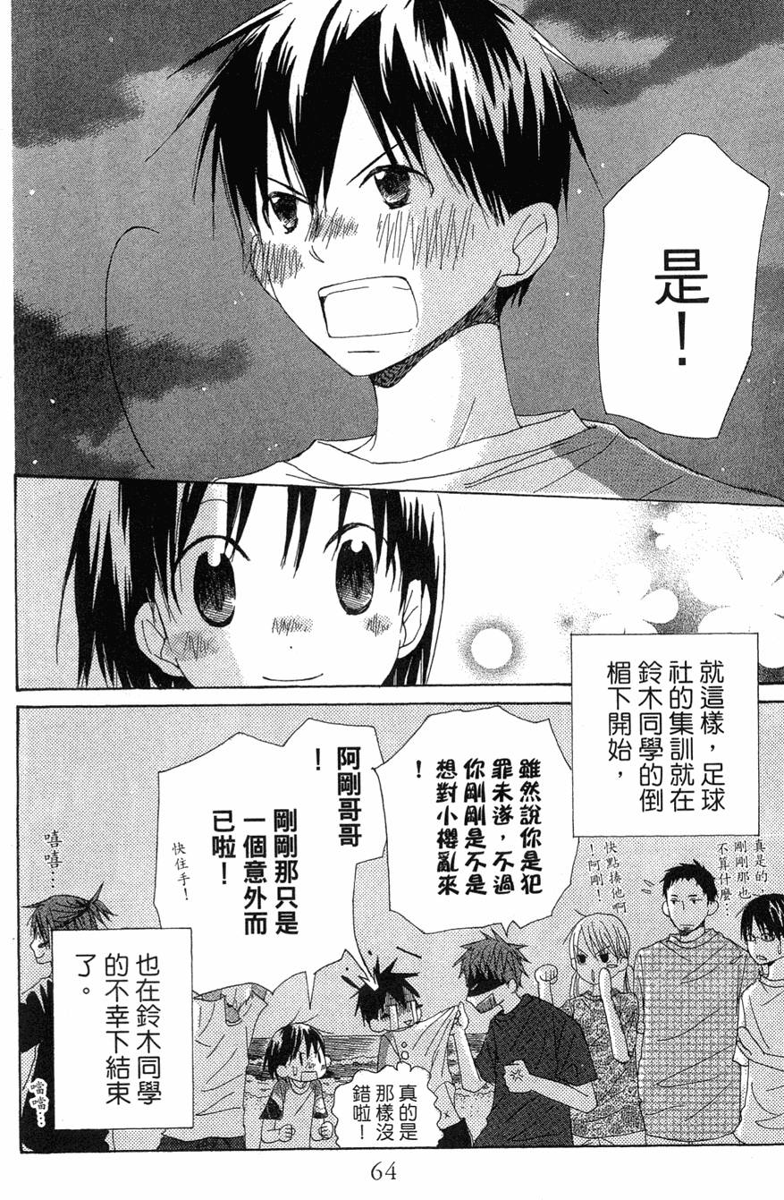 第62页