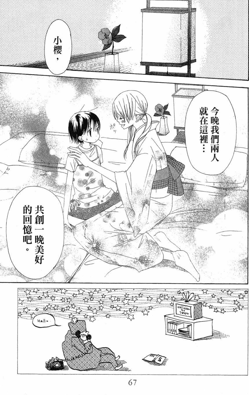 第65页