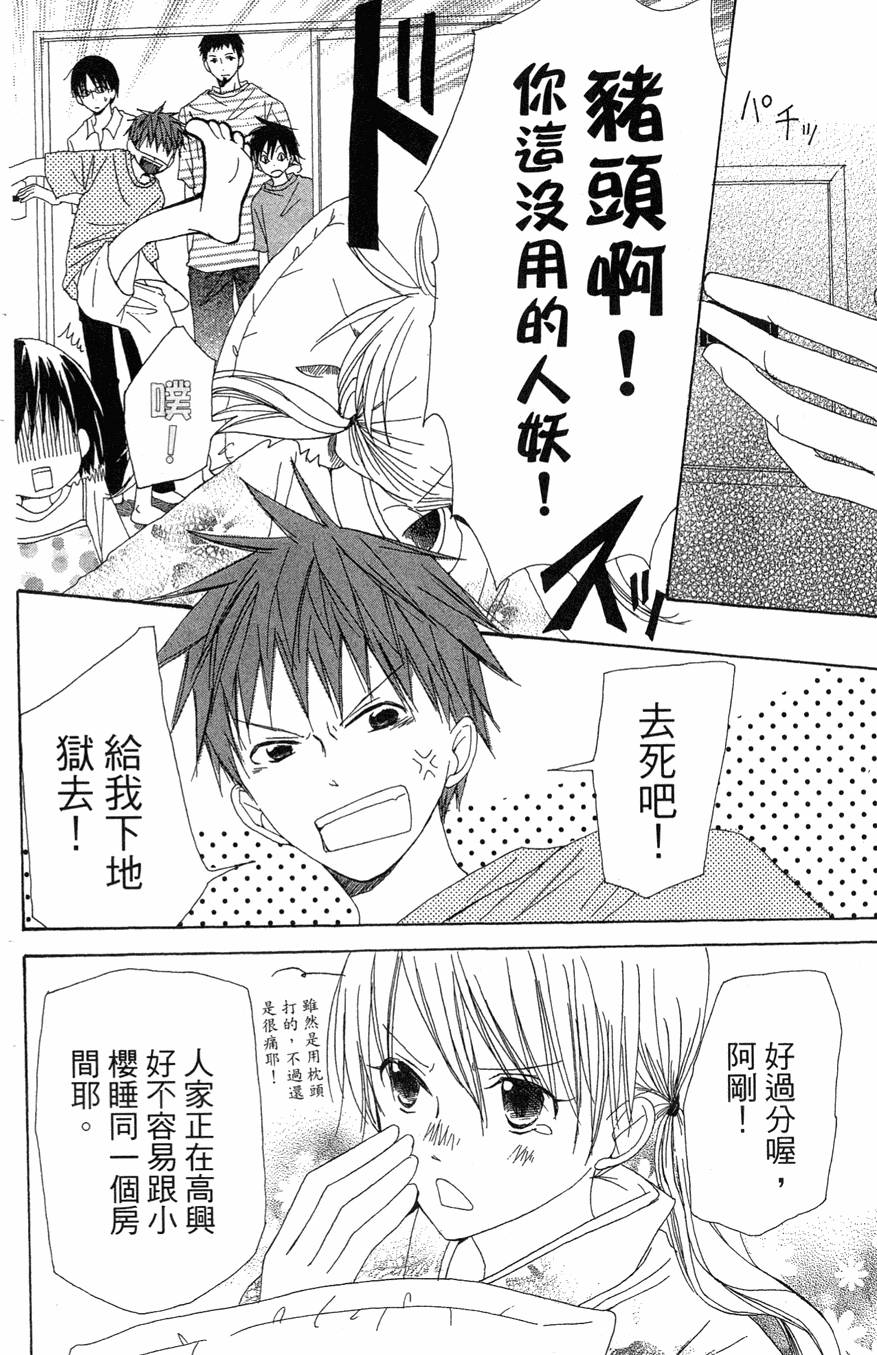 第66页