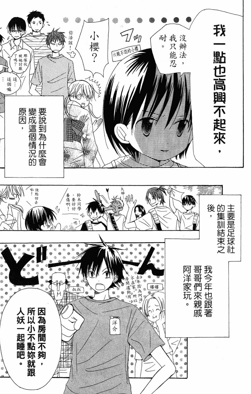 第67页