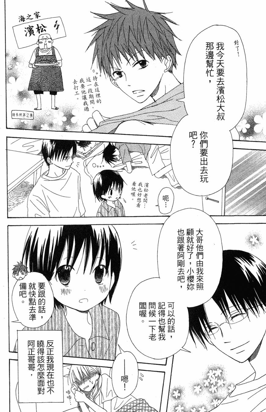 第74页