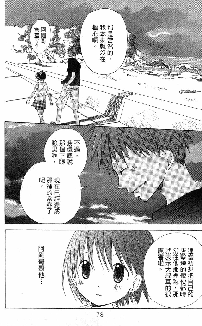 第76页