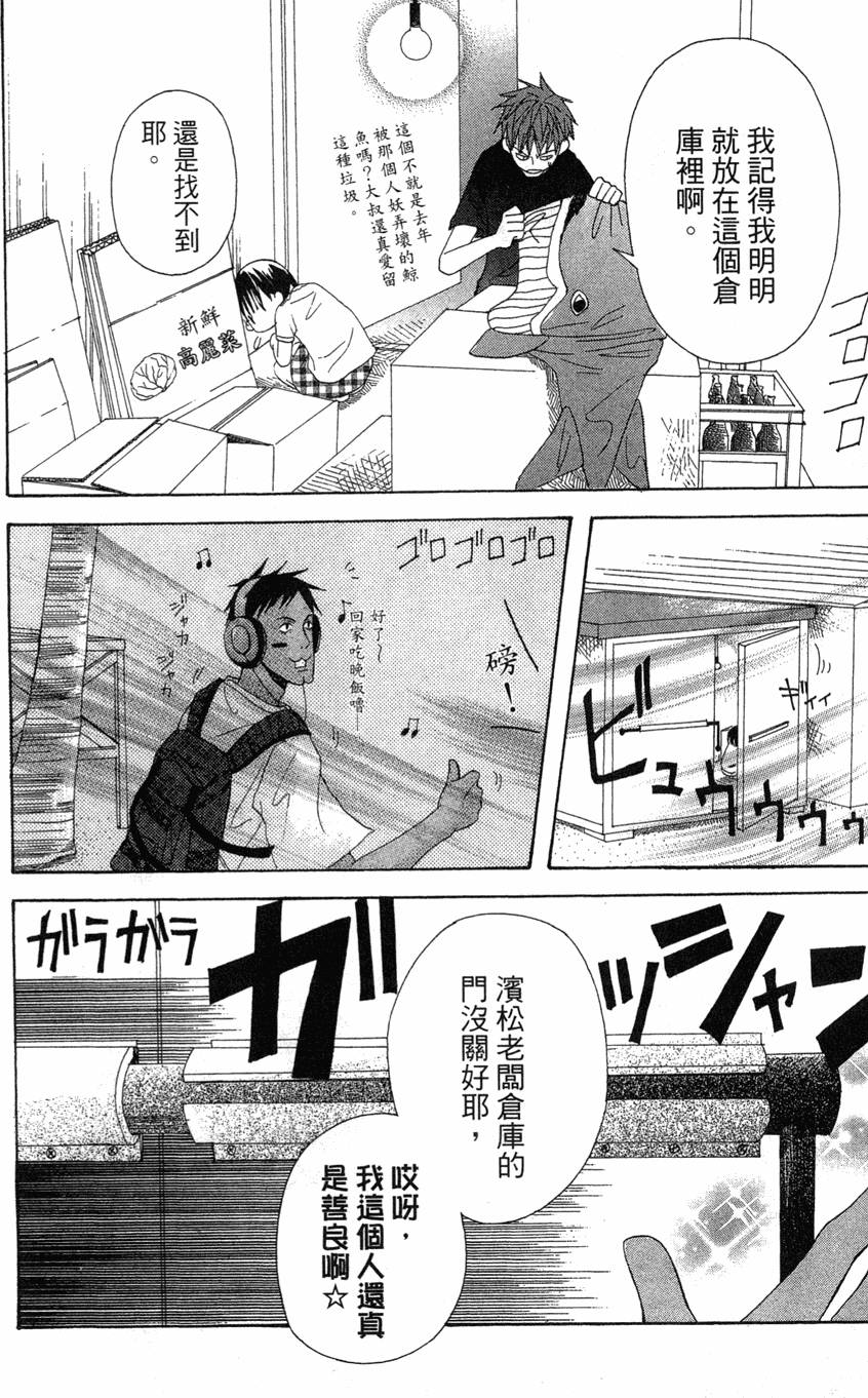 第80页