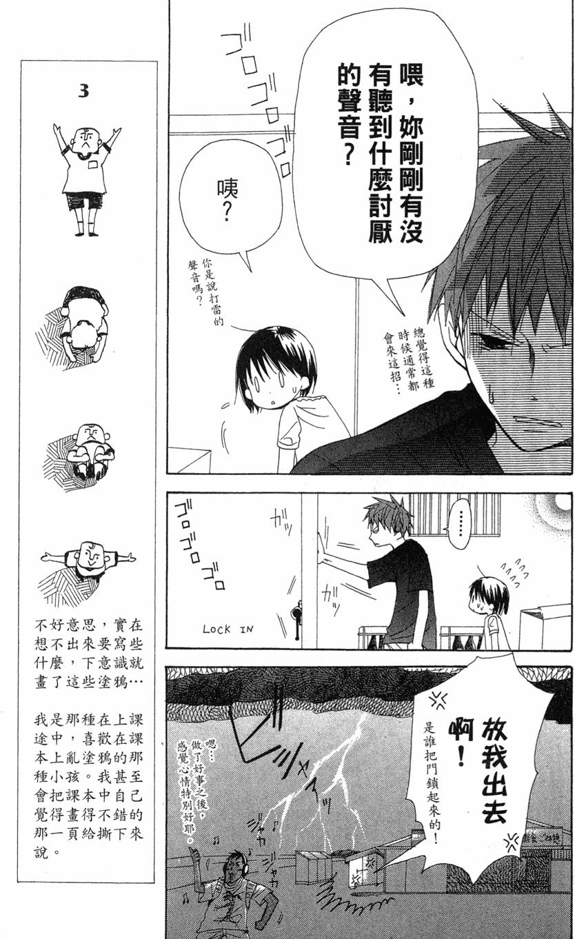 第81页