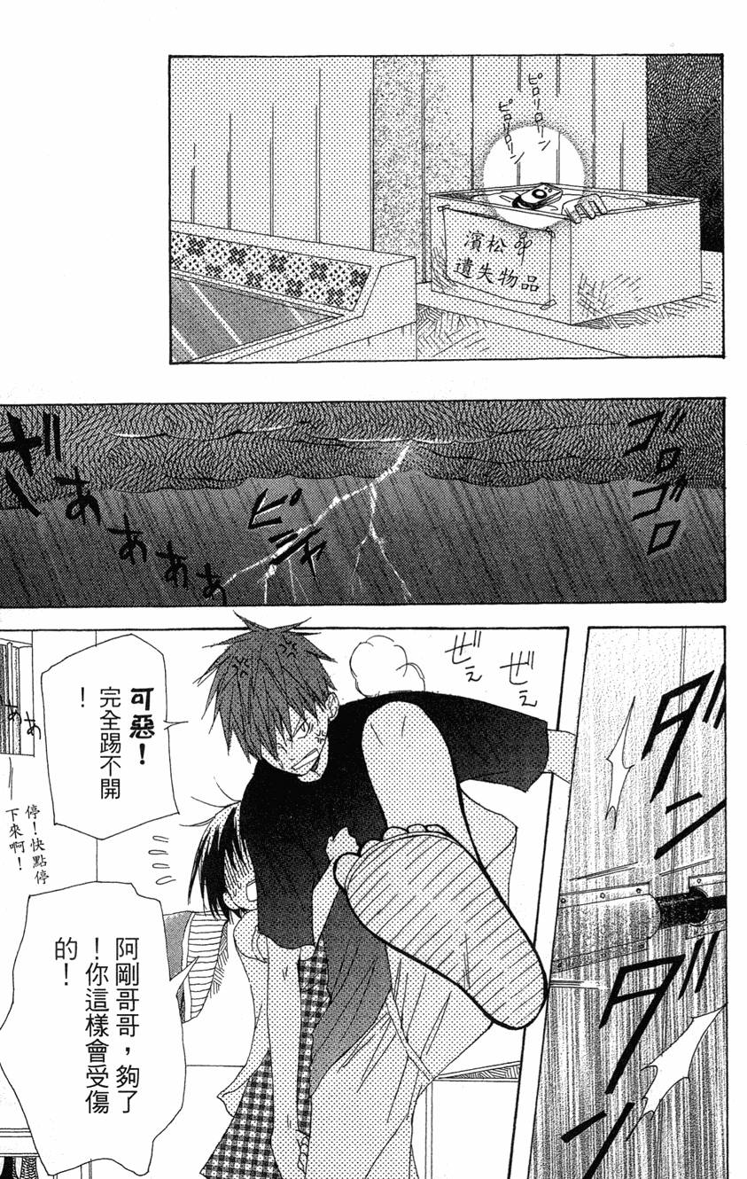 第83页