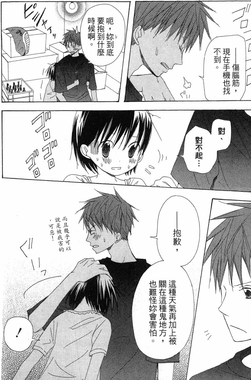 第84页