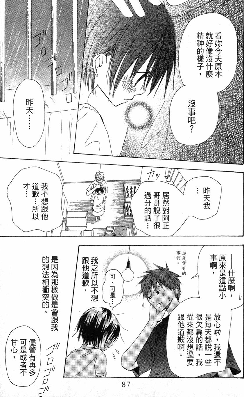 第85页