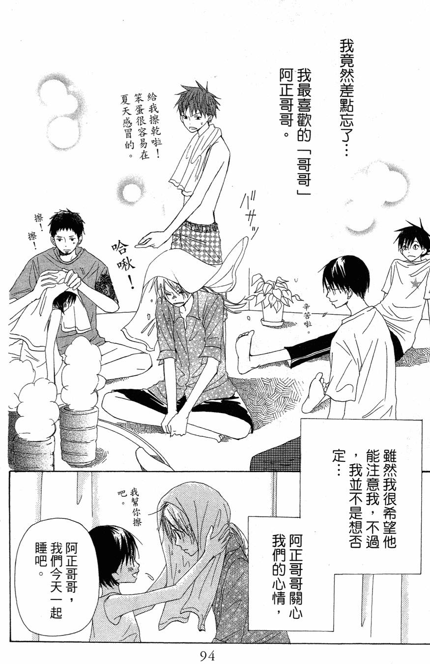 第92页