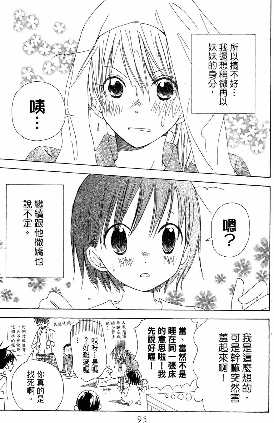 第93页