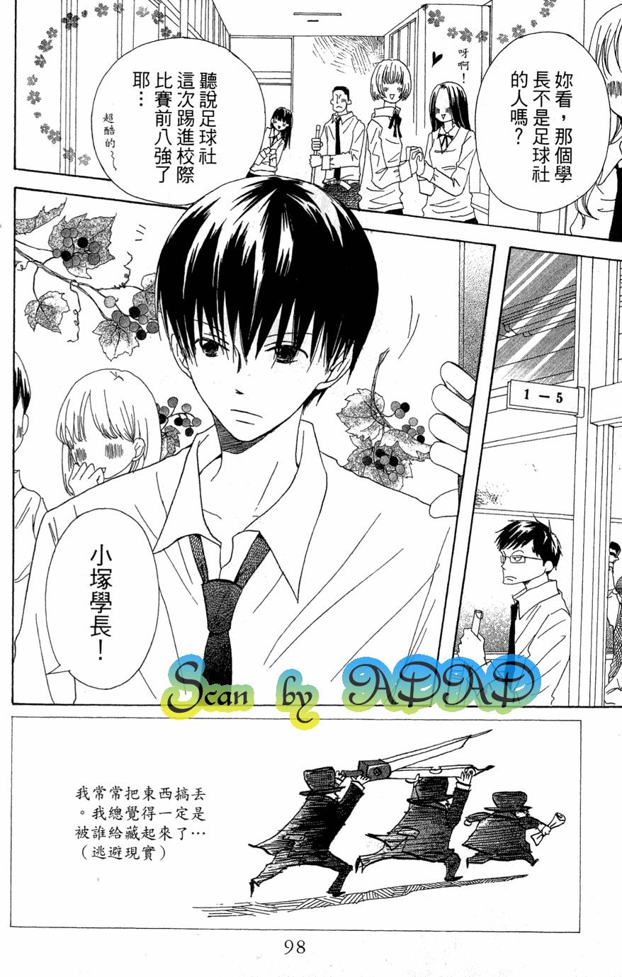第96页