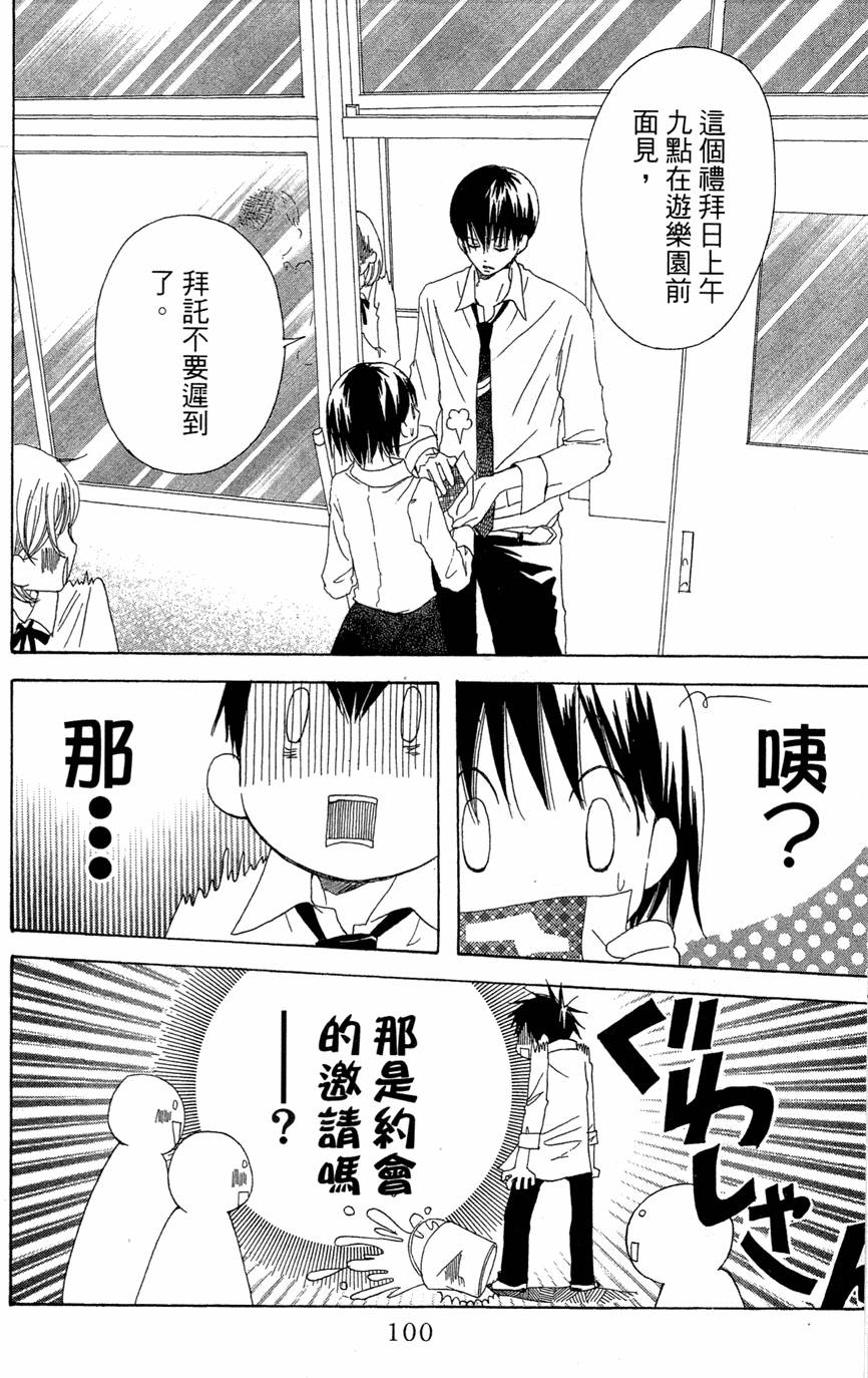 第98页