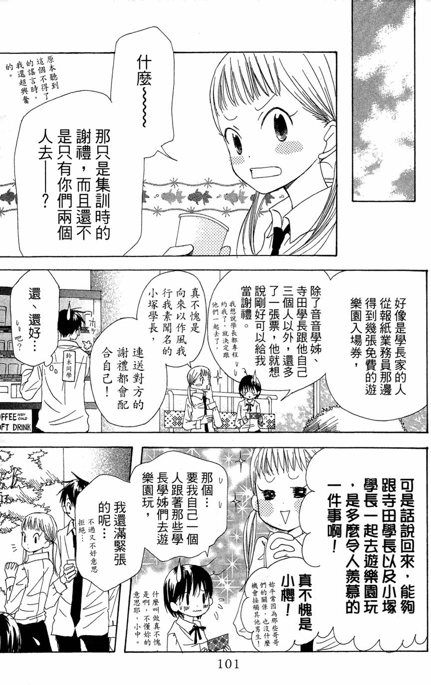 第99页